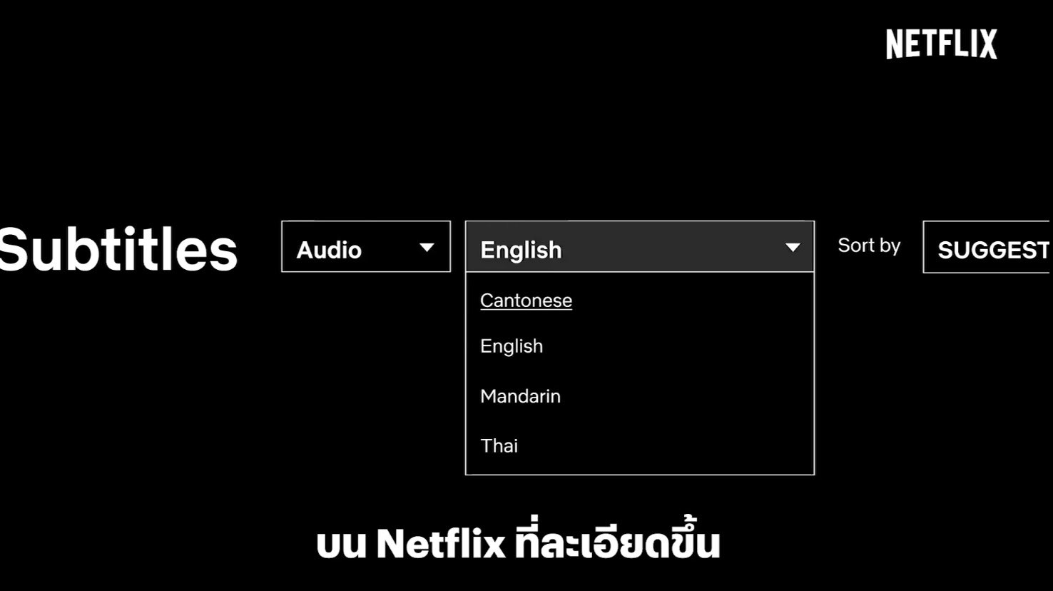 รีวิว Netflix Thailand On X: 