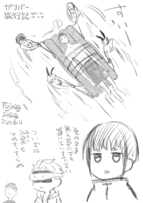 担当さんの電話待ってた時の落書き。
#DMDP 