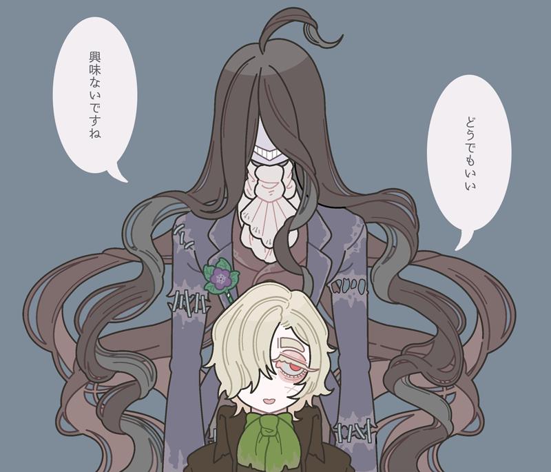 お互い興味無いYURI。 