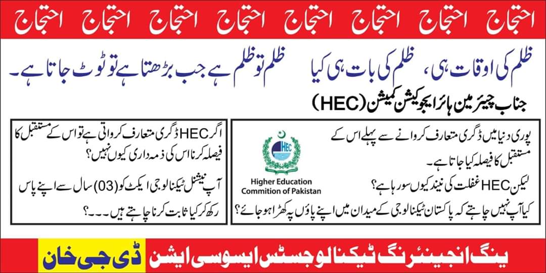 umairbadar5's tweet image. please approved the national technology council act
#justice4technologycouncil
@DGISPR