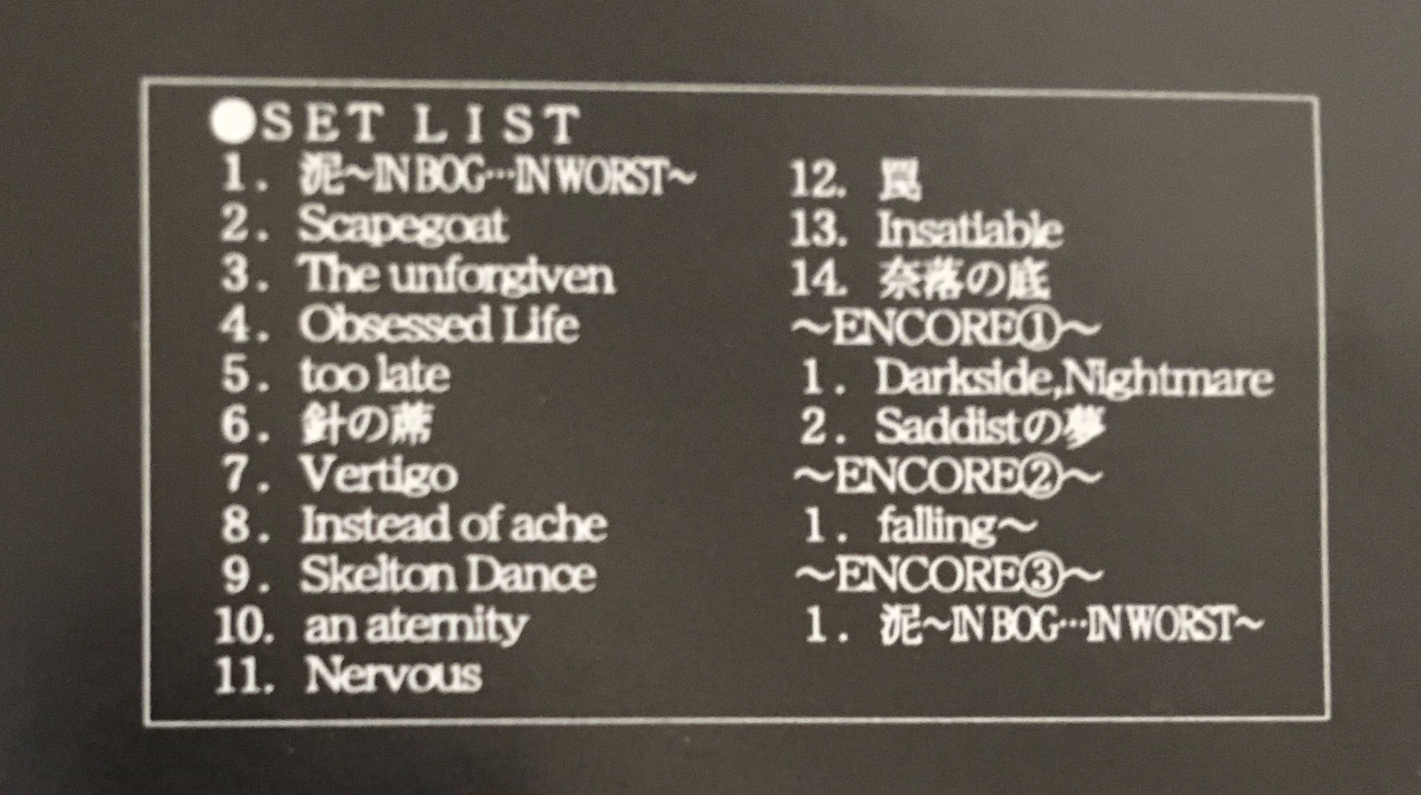 ネクロB on X: 