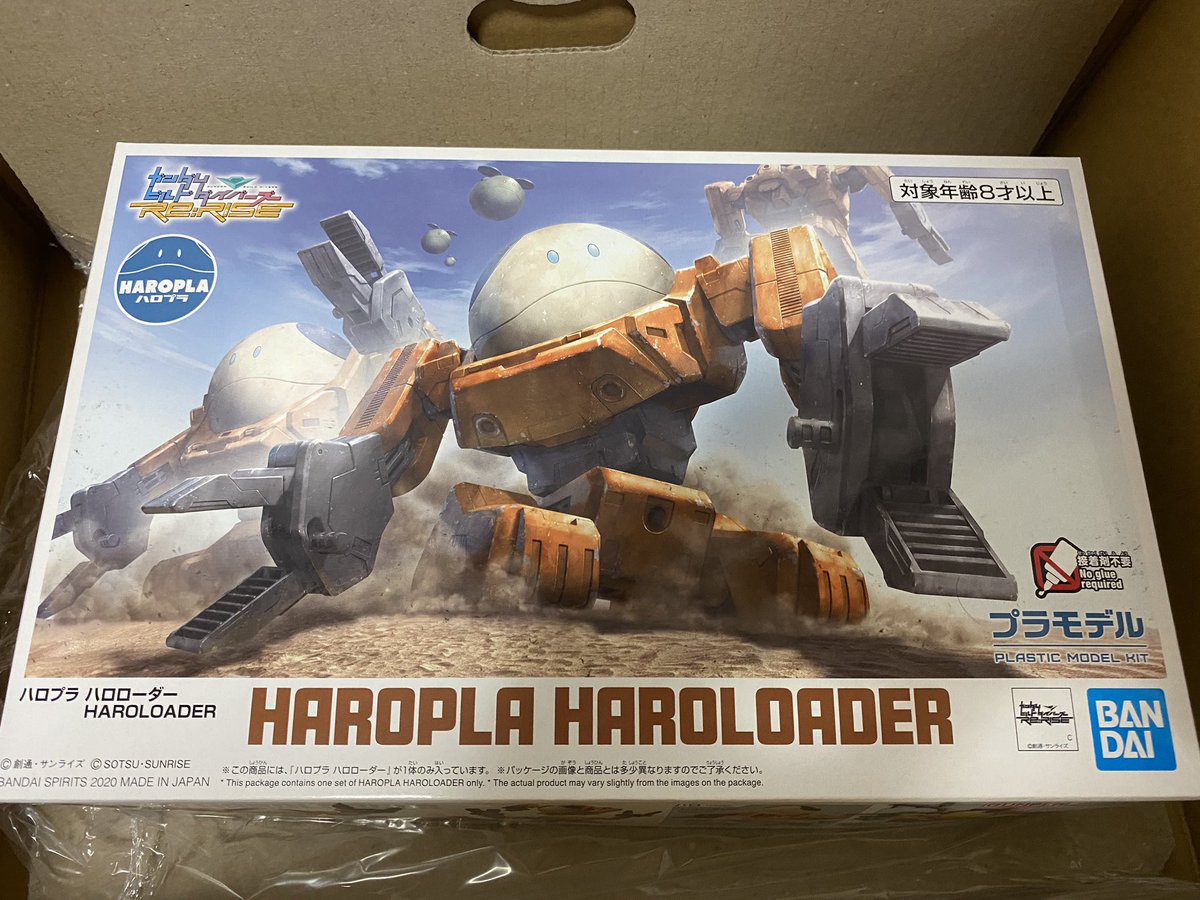 Uzivatel 健朗 Na Twitteru ヨドバシ Comで投げ売り600円だったハロローダー着弾 家に息子の作ったハロプラいっぱいあるので組み替えが捗りそう