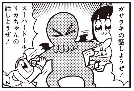 大川ぶくぶ Bkubさん の人気ツイート 5 Whotwi グラフィカルtwitter分析