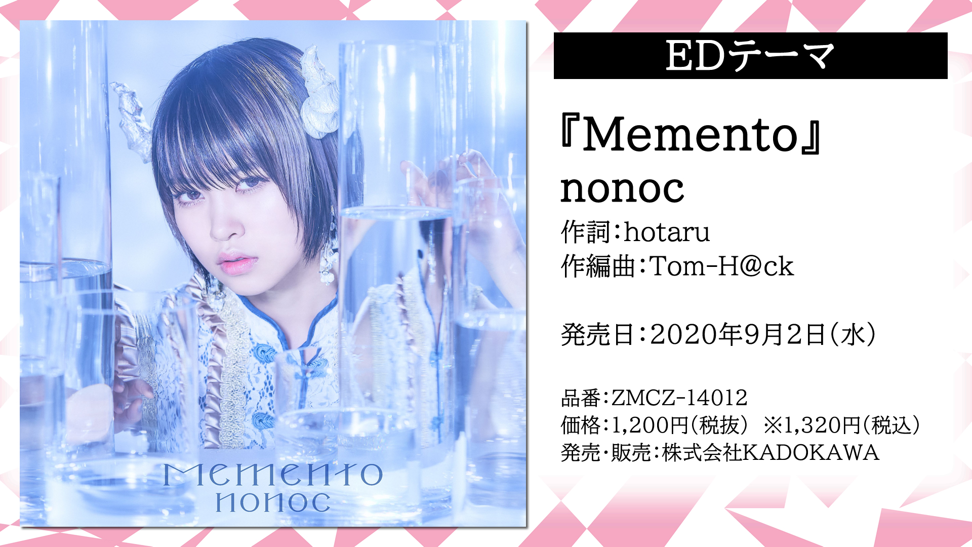 تويتر Re ゼロから始める異世界生活 公式 على تويتر Re ゼロから始める異世界生活 2nd Season Edテーマ Nonocさんの Realize は9月2日 水 発売 本日 音源とcdジャケットを公開 氷結の絆 の 雪の果てに君の名を も収録されています Rezero