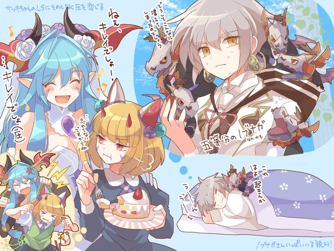 らくさん の人気ツイート 1 Whotwi グラフィカルtwitter分析