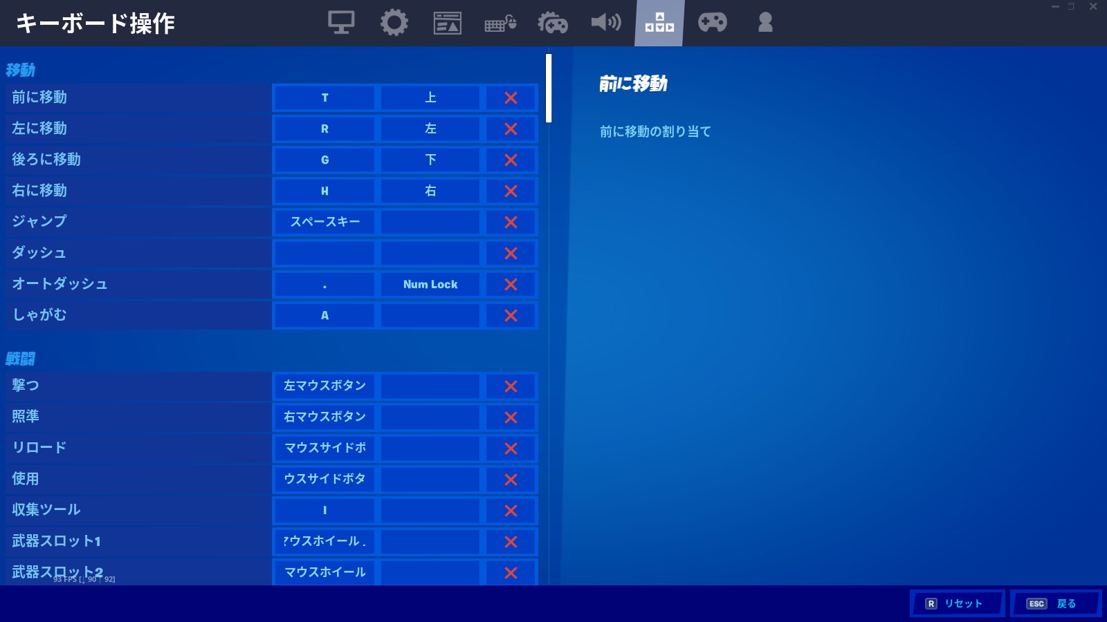フォートナイトキー配置 Twitter Search Twitter