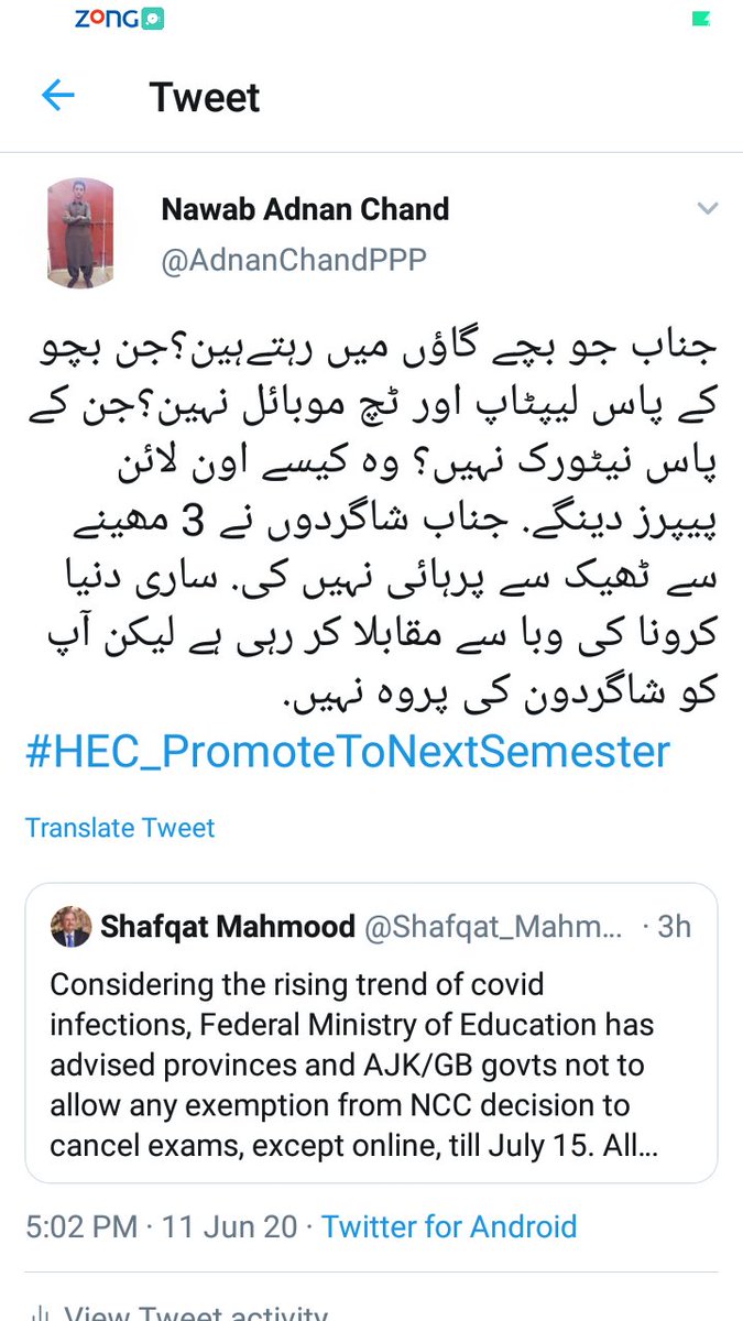 AdnanChandPPP's tweet image. Sach hamesha bola karen chahy koi bhi ho
#HEC_PromoteToNextSemester