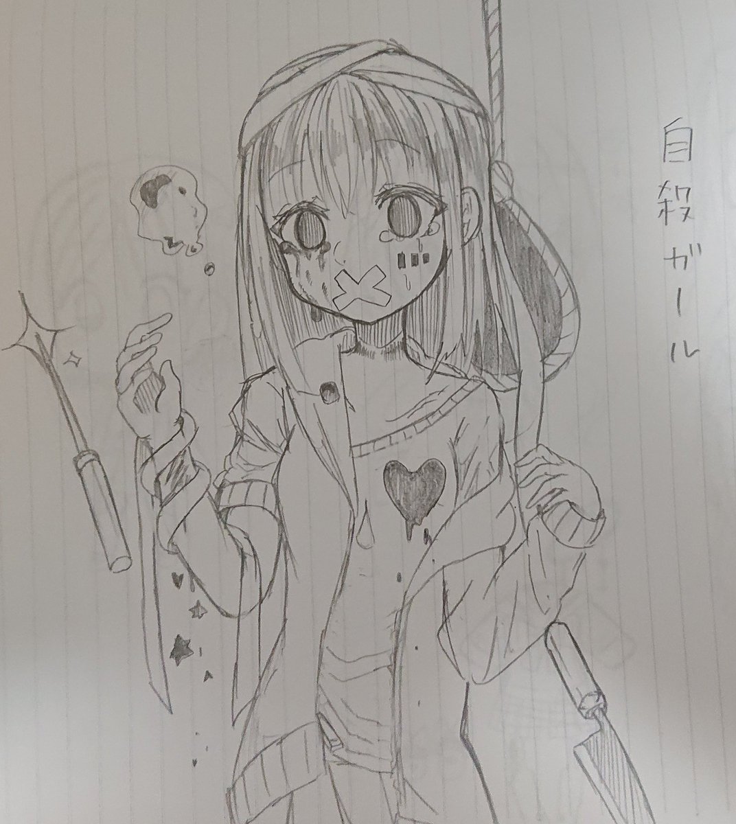 多分高3辺りの時のイラスト
善子の団子の位置わろた 
