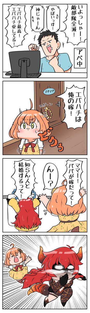 #どくずほんしゃ
#ドーラの宝物庫 
#KuzuArt 
#ひまあーと 
#社築納品物 