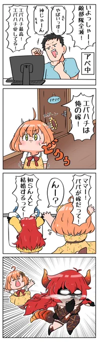 #どくずほんしゃ
#ドーラの宝物庫 
#KuzuArt 
#ひまあーと 
#社築納品物 