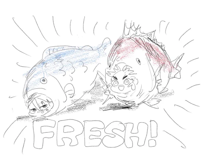 ウオ〜〜〜!!! 