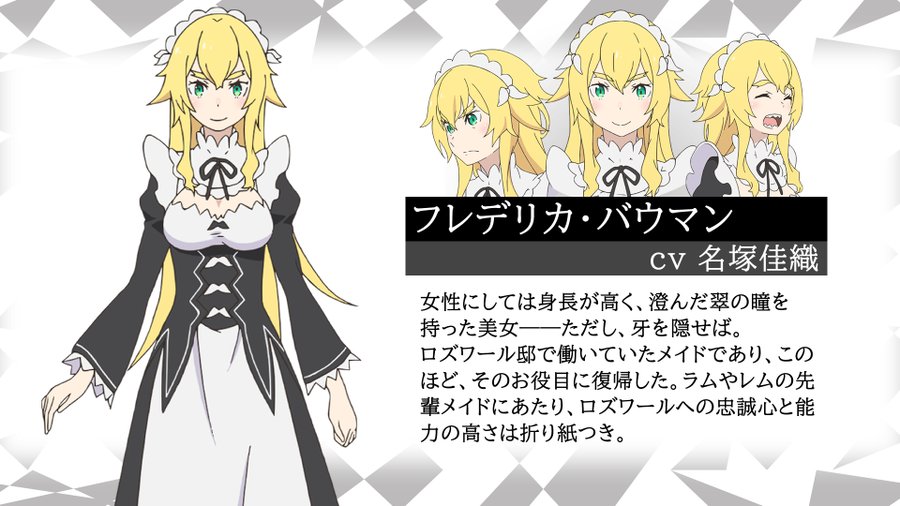 リゼロ2期ガーフィールの強さや獣化能力は スバルの方が実は強い 特撮ヒーロー アニメ情報局