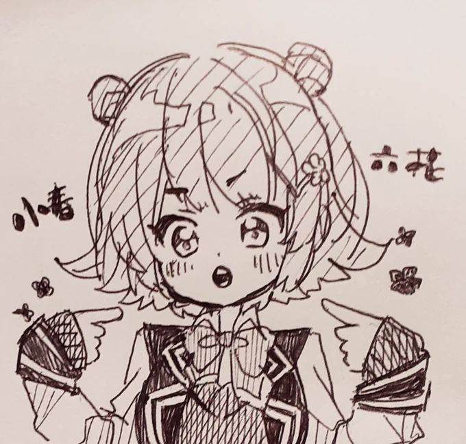 #六花ギャラリー
らくがきはつがき…… 