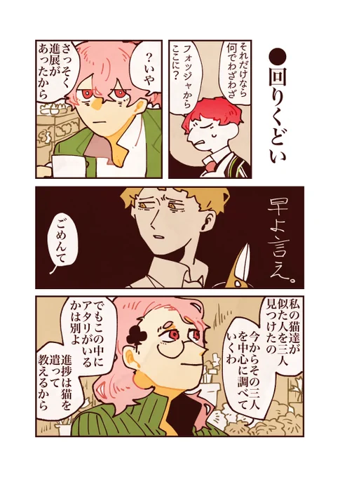 17-2 協会 