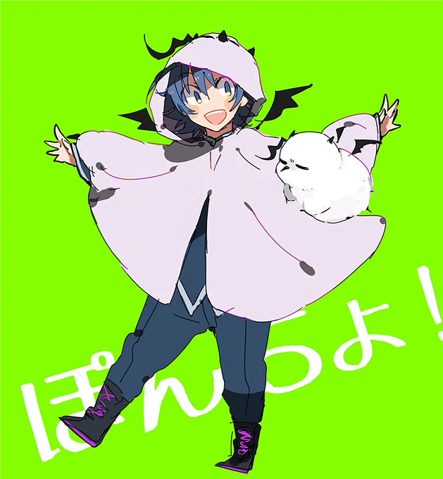 ぽんちょ!! 
