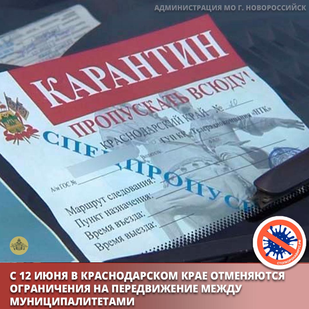 пропуск на завод фото