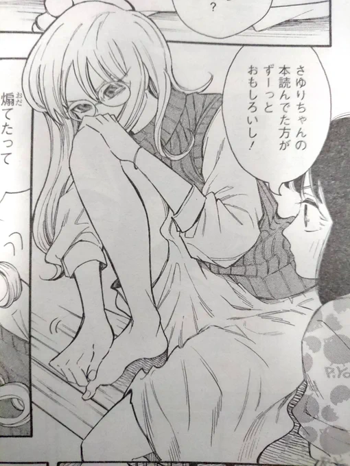 生活感のあるポーズ好き 