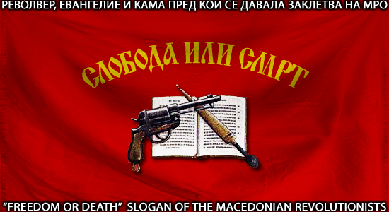 Не корона, од гроб ќе станам да гласам за ВМРО-ДПМНЕ!
ама само ако во програма стои еднострано раскунување на преспа,бугарски и укинување на тиранска!
само ако го апсат Заев!
ако не ГОНЕТЕ СЕ И ВИЕ И РИКЕР И НДИ И ЗАЕВ И ВАШАТА "СЕВЕРНА РЕАЛНОСТ"
се разбравме партијаши сега а?