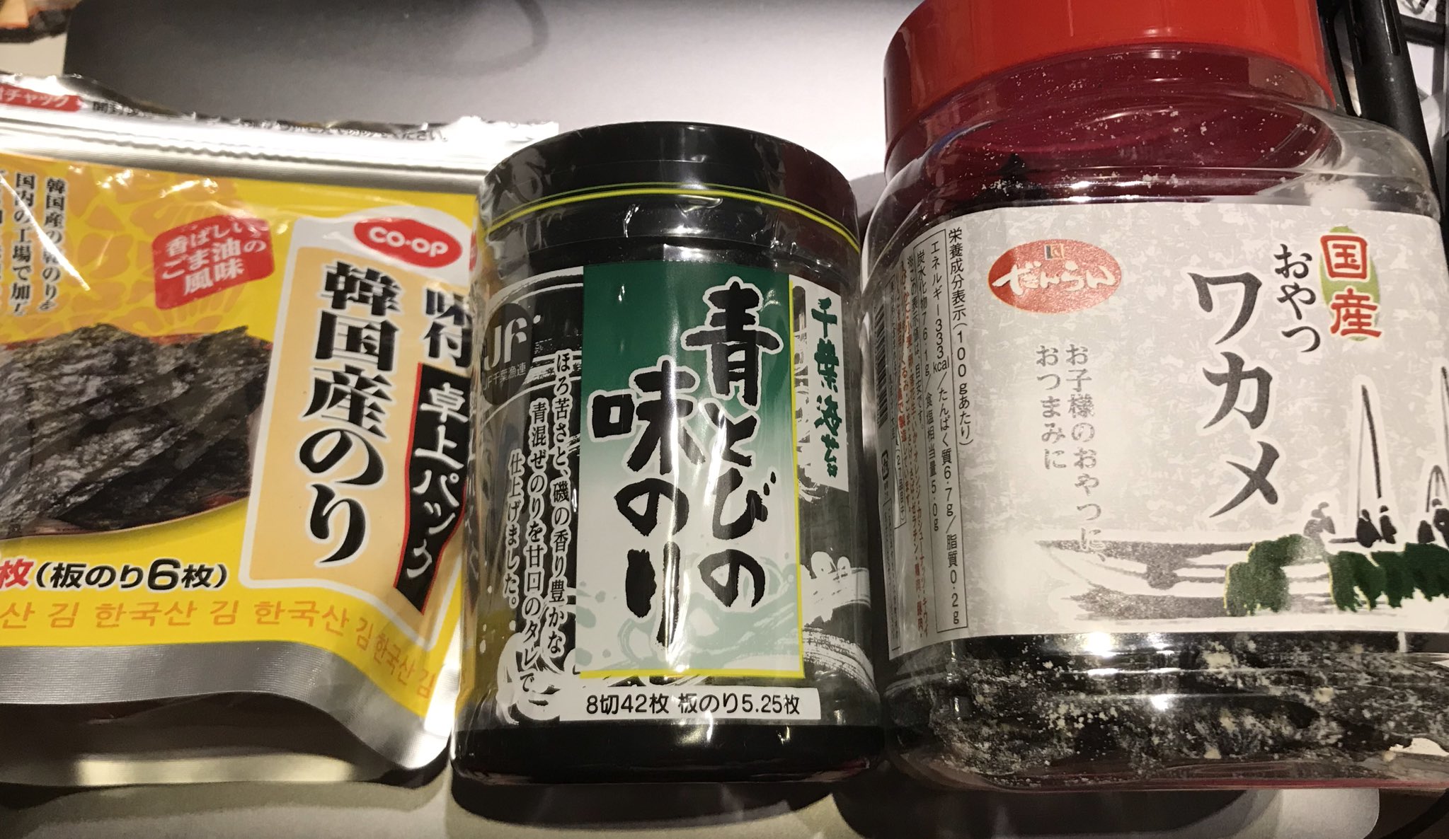 Kato Noriko Tjbotter 最近はまっているおやつが 生協さんで届きました 罪悪感がないノリやワカメですが 調味料はどうなんでしょうね おやつ 海苔 ワカメ カロリー