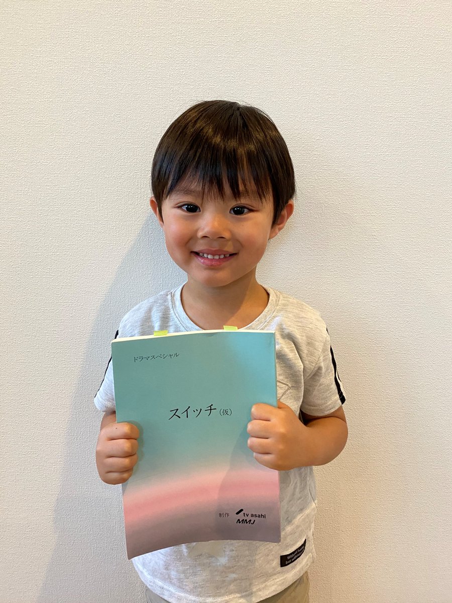 にんにく豚骨cmは誰 子役やダンサー出演者などキャストを紹介 にんにくとんこつ スッキリさん