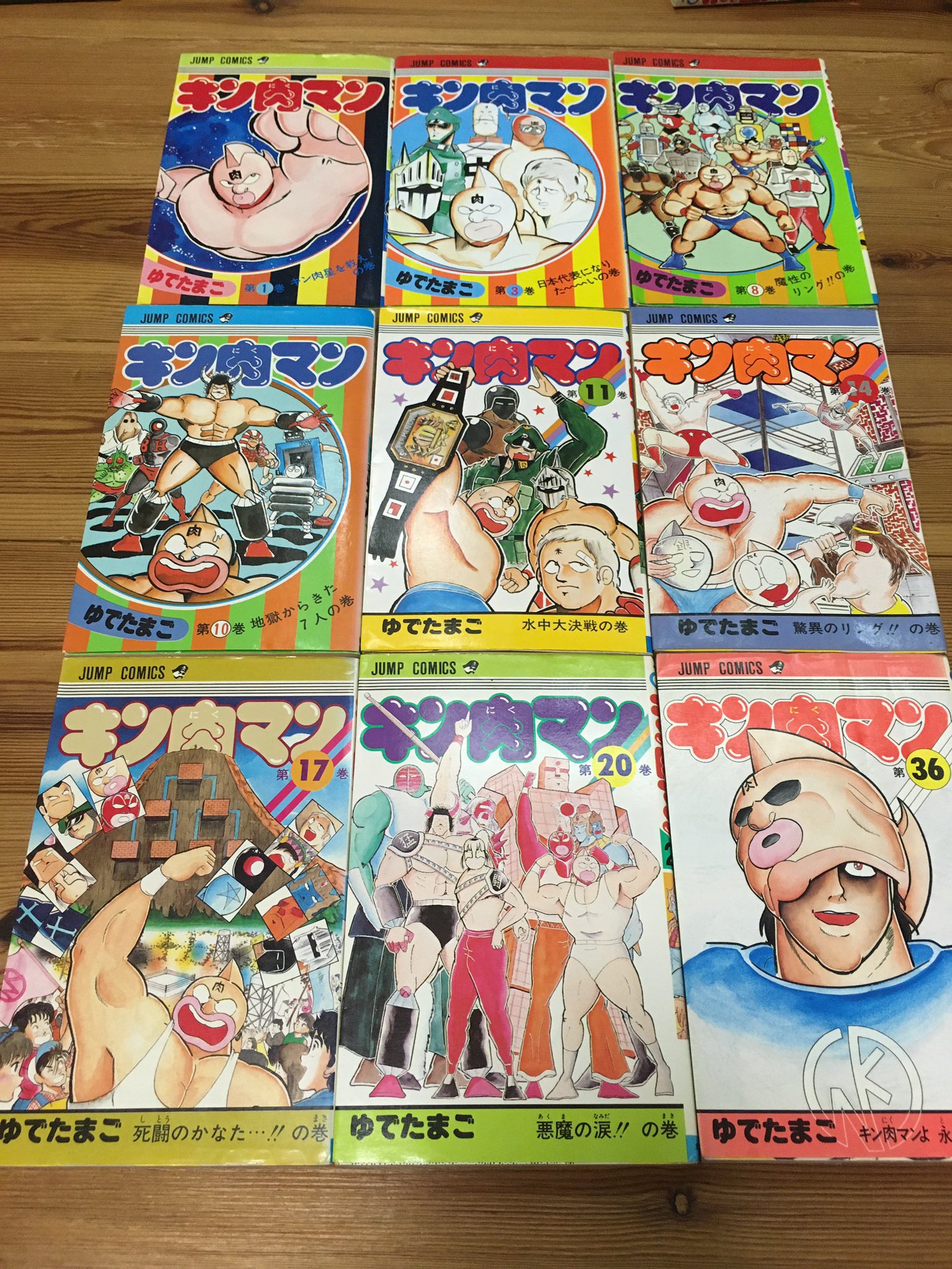 トラコーン Pa Twitter 昔ケチって文庫版を買ってしまったけど ずっと欲しいと思っていたキン肉マンの旧コミックス版全36巻 をついに買った 給付金の影響デカい 現代版も含めた全巻並べたときの満足感凄い キン肉マン トラコーン Pa Twitter 昔ケチって文庫版を買ってしまったけど ずっと欲しいと思っていたキン肉マンの旧コミックス版全36巻 をついに買った 給付金の影響デカい 現代版も含めた全巻並べたときの満足感凄い キン肉マン