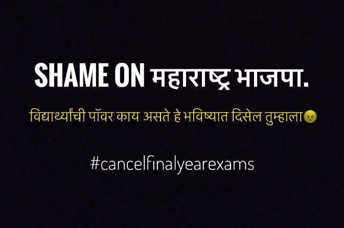 FinalStudents's tweet photo. ते@ShelarAshish कसे @maha_governor ना भेटले &amp; लगेच BJPचे राज्यपाल@BSKoshyari नी परीक्षा रद्द करू नका म्हटलं ते सर्व महाराष्ट्राने पाहीलं. @BJP4Maharashtra तुमचं हे जे काही चाललं आहे ते आम्ही विद्यार्थी चांगलंच लक्षात ठेवू. @CMOMaharashtra @samant_uday @Dev_Fadnavis @masu4justice https://t.co/XTOc3CSvWD