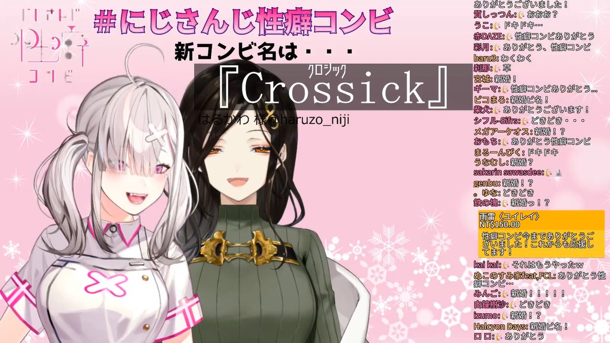 にじさんじ Crossick のれん 健屋花那 白雪巴 Crossick】英語企画！愛と知性で白雪巴のメッセージを読み取れ