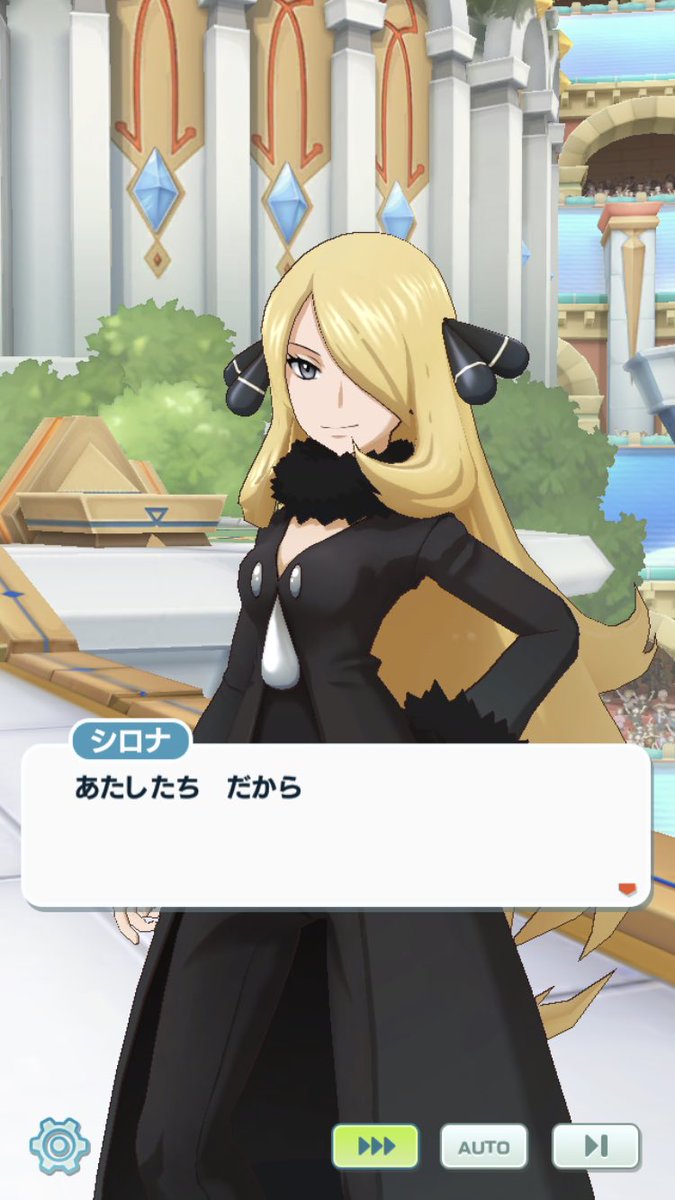 カプモン ポケモン ワールドポケモンマスターズ準々決勝の対戦相手が初回pv通りであればワタル ダイゴ シロナになる チャンピオン級の戦いとなればカルネが準決勝候補に挙がるが現在は実装されていない 決勝戦の頃にはリーリエがやってき カプモン ポケモン ワールドポケモンマスターズ準々決勝の対戦相手が初回pv通りであればワタル ダイゴ シロナになる チャンピオン級の戦いとなればカルネが準決勝候補に挙がるが現在は実装されていない 決勝戦の頃にはリーリエがやってき