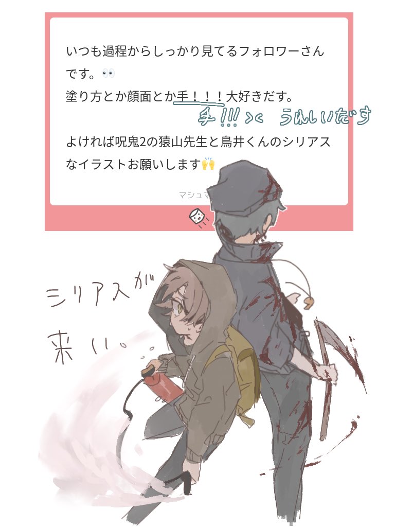 リクましゅまろ消化第3弾
#1

遅くなったけど再開していきます〜?
なるべくポンポン進めていきますん? 
