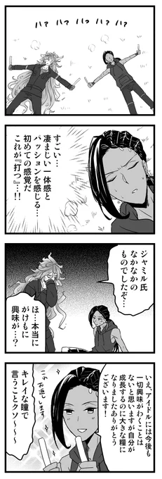 ガラ?くんパソスト 軽率に描くよ! 