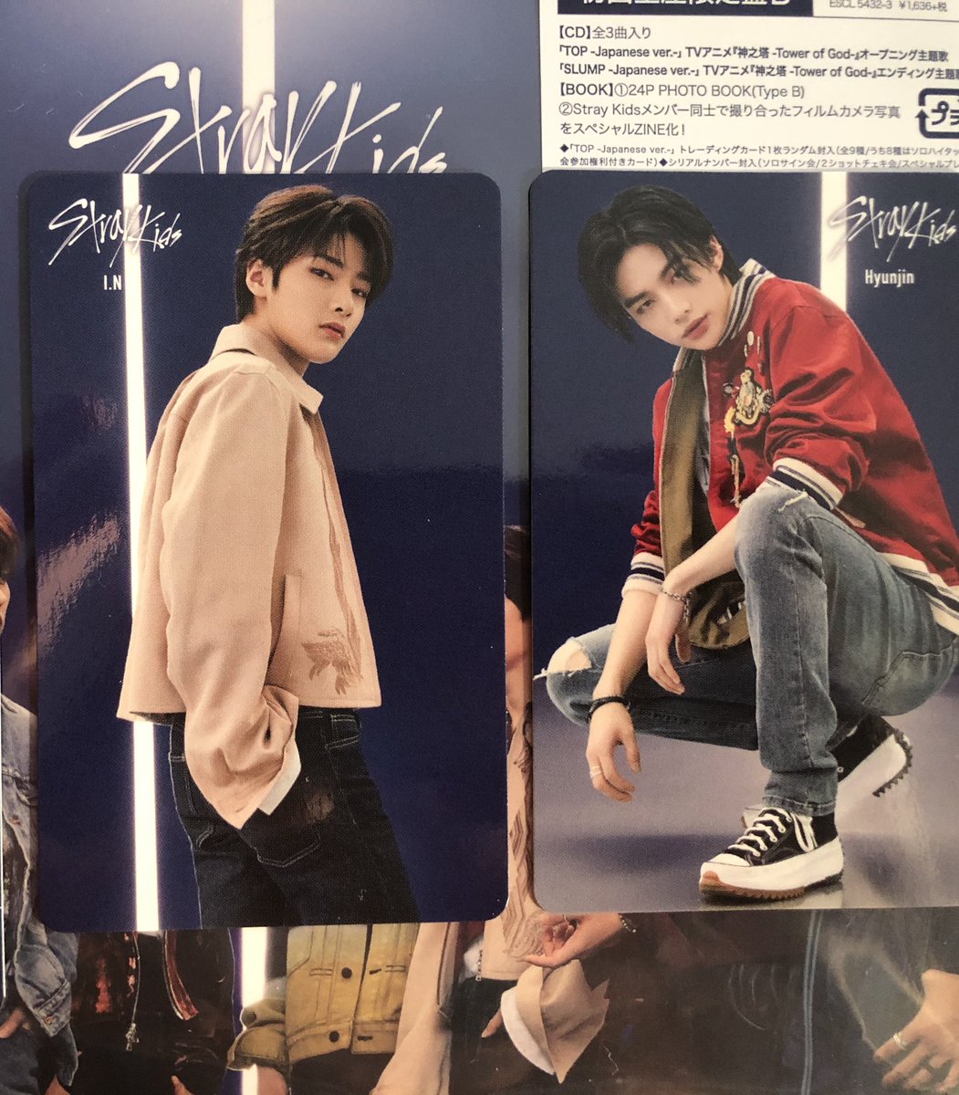 幻想的 Stray Kids TOP ハイタッチ券2枚 アイエン I.N | kdcow.com