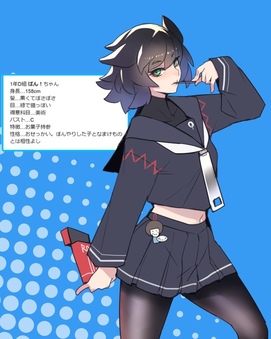 そして以前やったなんかの診断メーカーで10代美少女になる俺の予想図 