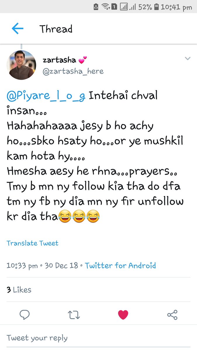 Piyare_l_o_g's tweet image. @ZARTASHA__HERE 
#PostingDrafts❤