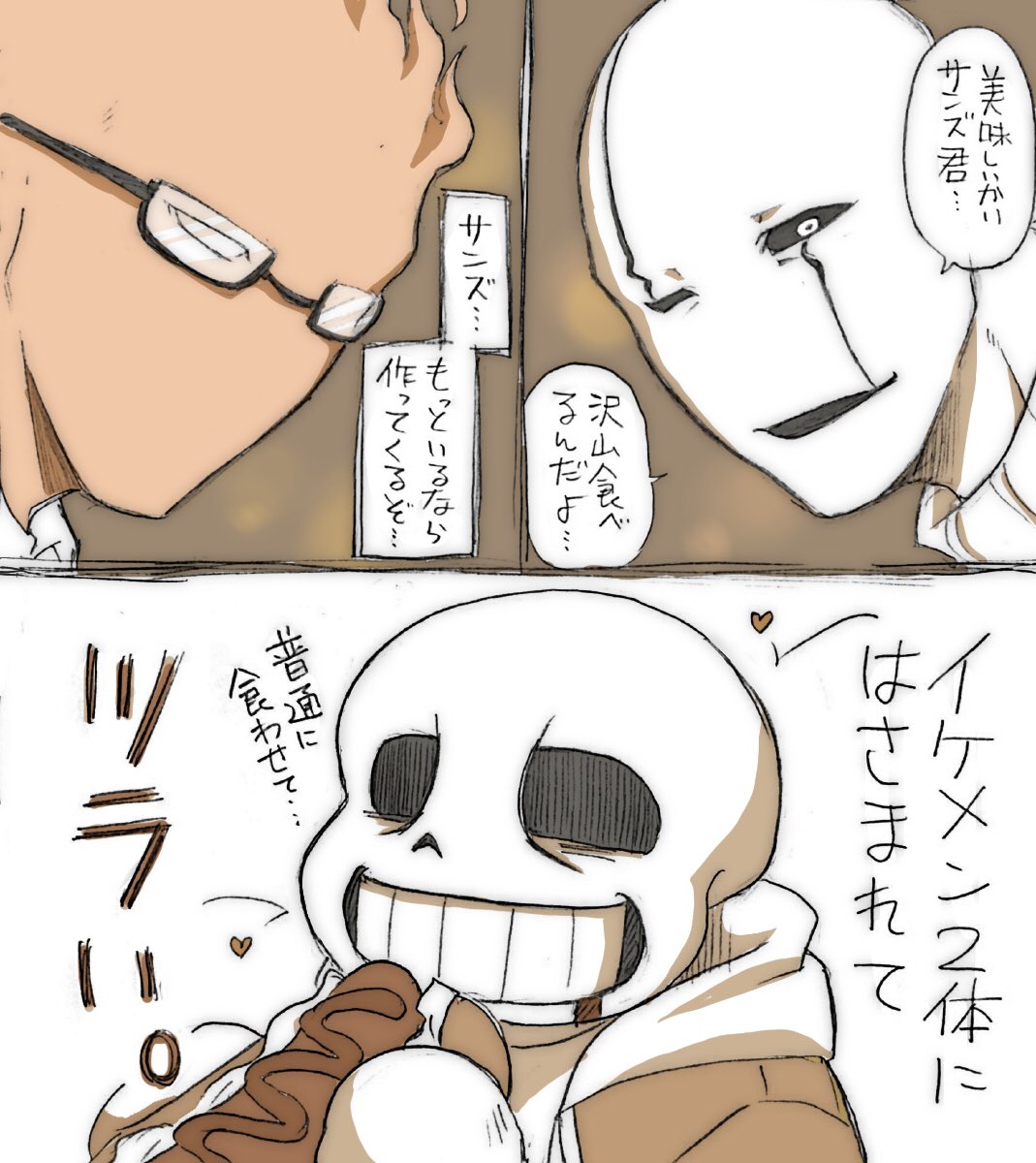 ヨハ Sur Twitter 昨日描いたイラストのおまけ漫画 本来ならば乙女ゲームのような夢のシチュエーションだが そこはオッサンズ ただただ肩身が狭いだけである T Co Ia3zxxhtr9 Twitter ヨハ Sur Twitter 昨日描いたイラストのおまけ漫画 本来ならば乙女ゲームのような夢のシチュエーションだが そこはオッサンズ ただただ肩身が狭いだけである T Co Ia3zxxhtr9 Twitter