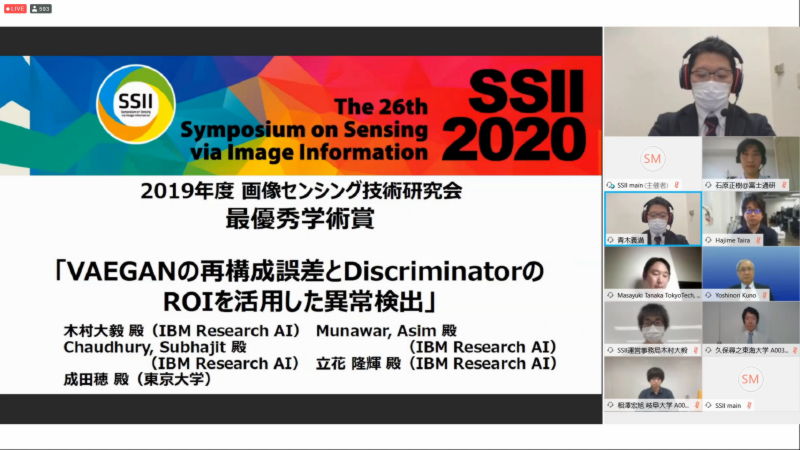 SSII_PR's tweet photo. 第25回画像センシングシンポジウム(SSII2019)最優秀学術賞
VAEGANの再構成誤差とDiscriminatorのROIを活用した異常検出
木村大毅1、Chaudhury,Subhajit1、成田穂2、Munawar,Asim1、立花隆輝1
(1. IBM Research AI、2. 東京大学)
代表者として木村様.受賞,おめでとうございます.#SSII2020 https://t.co/JOavef91id