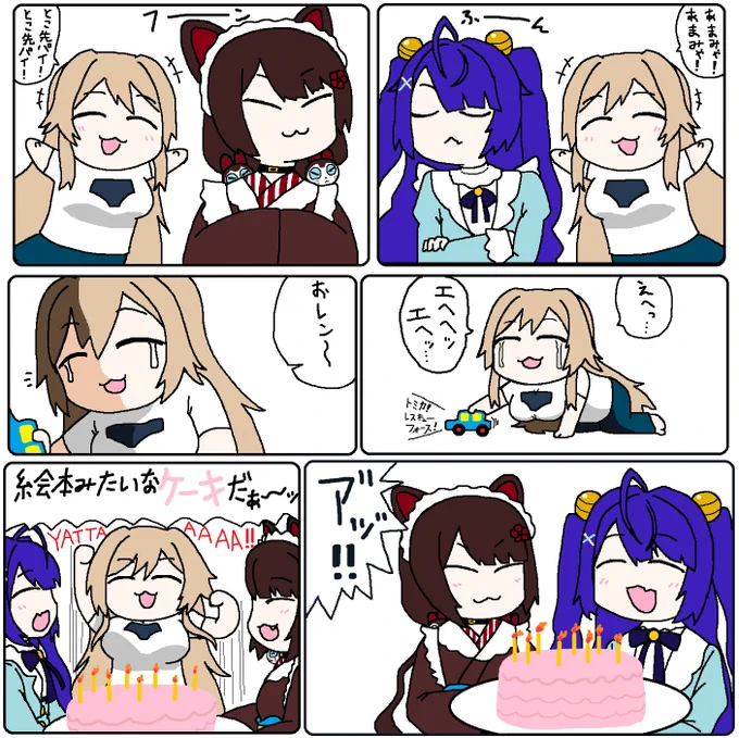 よかったね!フレン!
 #フレン見て #いぬいらすと #絵こころ 