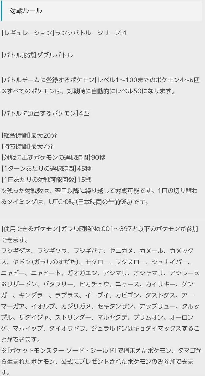 ましゅー Skkp7eiu0enj1ks Twitter