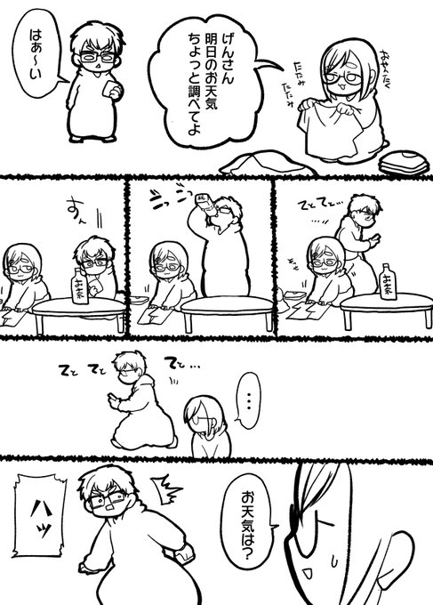 なつめさんち Natsume Sanchi さんのマンガ一覧 リツイート順 ツイコミ 仮