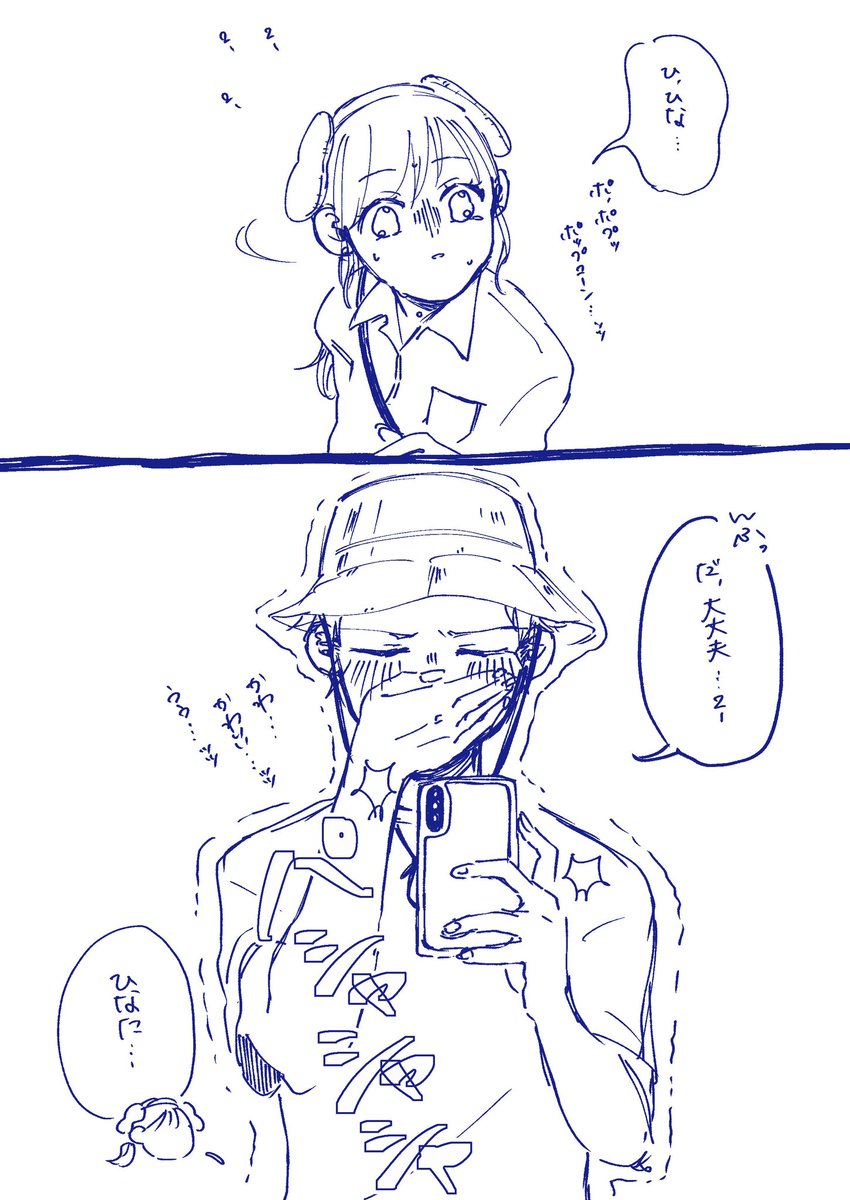 @chupa_aaa めちゃめちゃ可愛いです………ッッッ!!!!???????? 