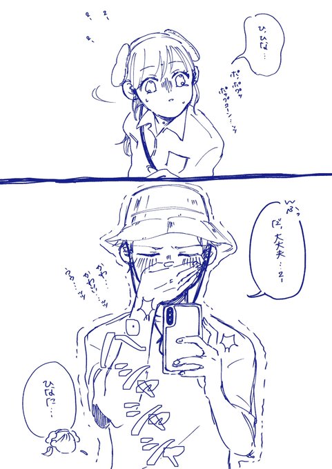 @chupa_aaa めちゃめちゃ可愛いです………ッッッ!!!!???????? 