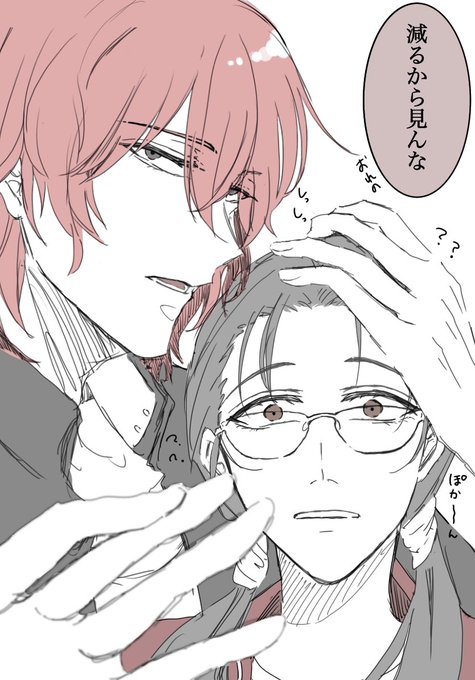 ごくせんのtwitterイラスト検索結果 古い順