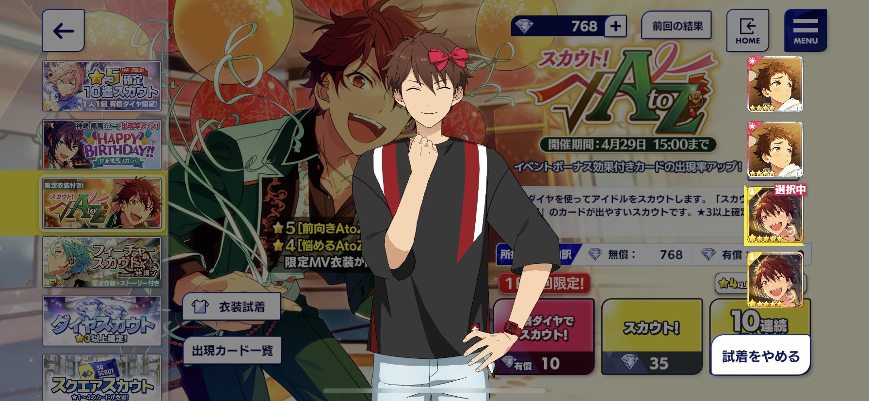 たこなす on X: 