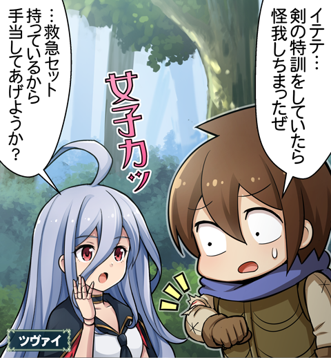 Liste Des Tweets神撃のバハムート公式 A Donne Le Hash 神撃のバハムート 1 Whotwi Analyse Graphique Twitter