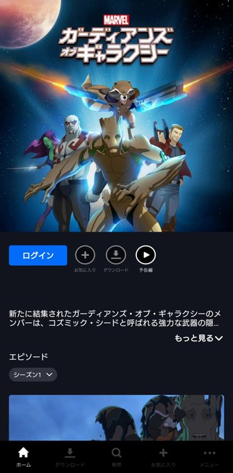 ドラックス ザ デストロイヤー の評価や評判 感想など みんなの反応を1時間ごとにまとめて紹介 ついラン