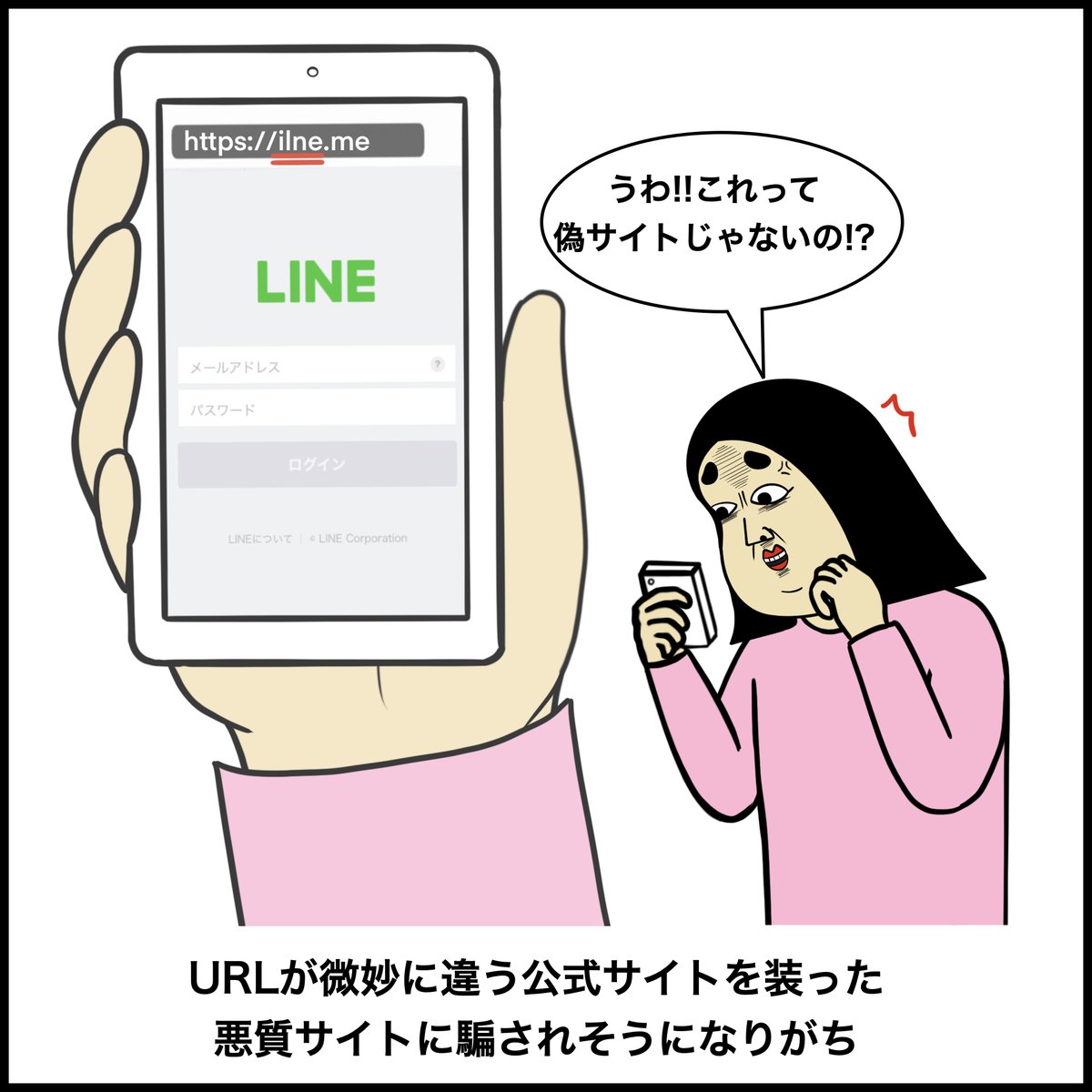 ネット詐欺あるある

今回は「#サイバー防災」の啓発活動に参加させて頂きました。
クイズに全問正解するとLINEスタンプが貰えるのでチャレンジしてみてください!
【↓クイズにチャレンジ】
https://t.co/HzlQWwgAIy

#サイバー防災 #PR 