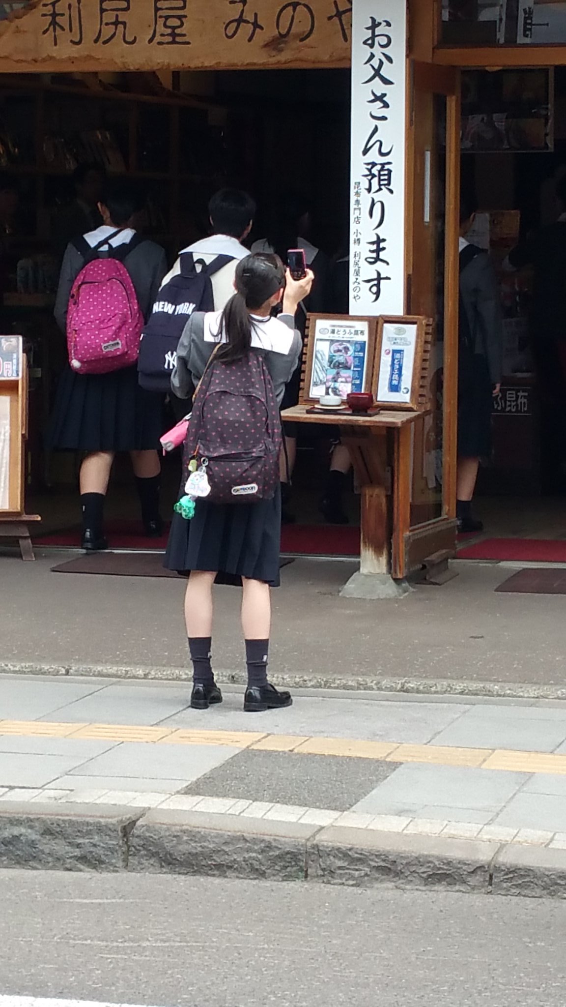 シュールな写真 Twitter Search Twitter