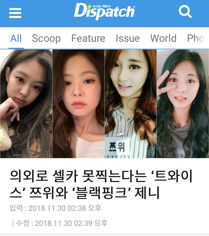 Several articles have given Jennie titles or nicknames which she& #39;s lived by:IT girlInborn GoddessNations prestige Solid triple threat Walking luxury brandTrendsetterYG secret weaponQueen of recordsPoster Girl for KpopSold Out Queen& the list goes ON