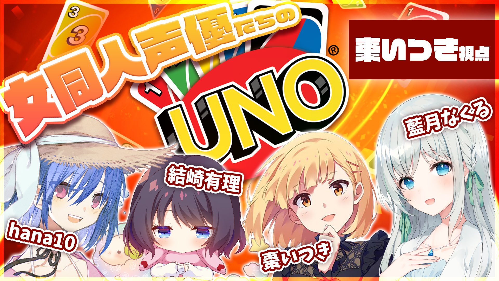 棗いつき⚜ على X: 