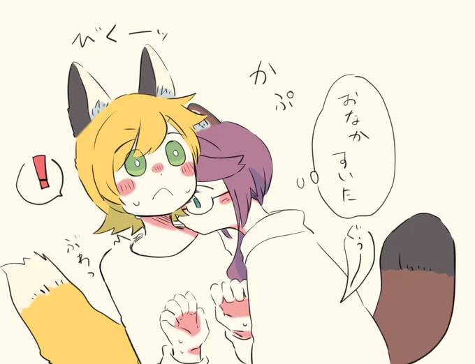捕食ごっこに 