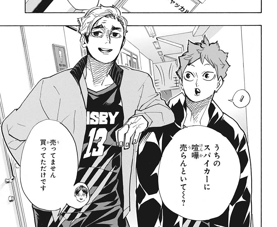 N 影日 Kagehina 379のアレ T Co Bypbgjfbux Twitter